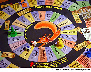 Секреты богачей