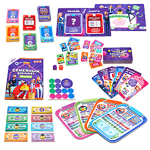 Семейный бюджет