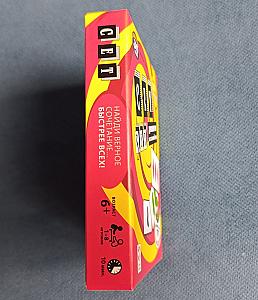 Сет. Демоверсия