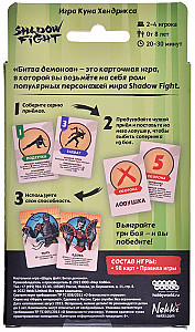 Shadow Fight: Битва демонов (Shadow Fight: Demon Battle)