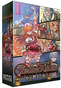 Shadow Raiders: Expansion Set – Queen Majesty Airship