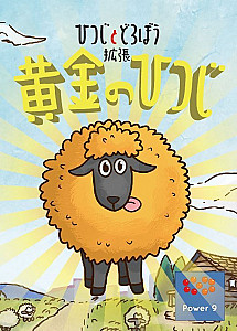 
                            Изображение
                                                                дополнения
                                                                «Sheep & Thief: Golden Sheep»
                        
