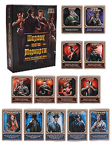 Шерлок против Мориарти. Мафия викторианской эпохи