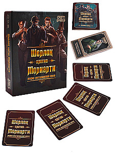 Шерлок против Мориарти. Мафия викторианской эпохи
