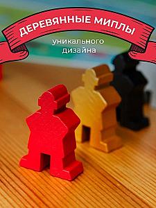 Сибирь. Чужие земли