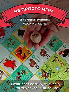 Сибирь. Чужие земли