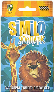 
                            Изображение
                                                                настольной игры
                                                                «Similo. Зоопарк»
                        