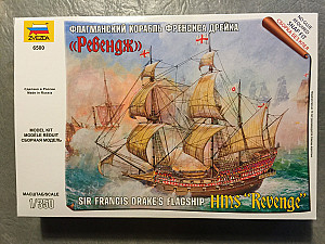 Sir Francis Drake's flagship HMS "Revenge"