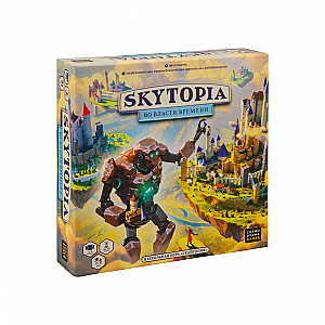 Коробка игры Скайтопия
