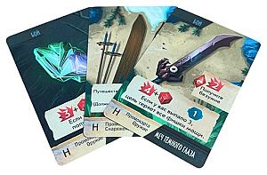 
                            Изображение
                                                                промо
                                                                «Спящие боги. Далëкие небеса - Промонабор (Меч темного глаза, Кристалл королевства Золы, Лыжи и палки)»
                        