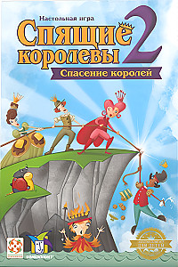 
                                                Изображение
                                                                                                        настольной игры
                                                                                                        «Спящие королевы 2. Спасение королей»
                                            