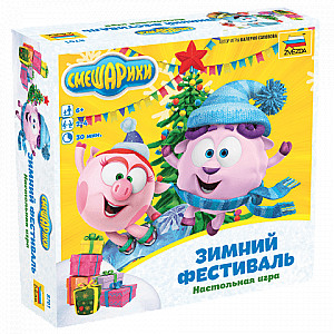 Смешарики - зимний фестиваль
