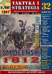 
                            Изображение
                                                                дополнения
                                                                «Smoleńsk 1812»
                        