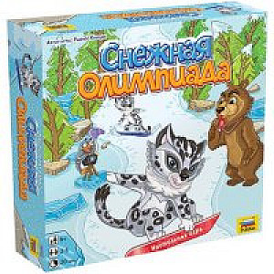 Снежная олимпиада