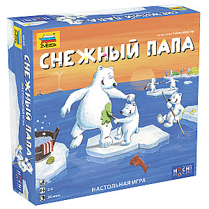 Снежный папа