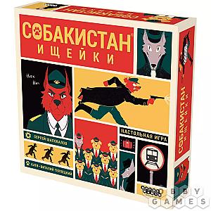 Собакистан: Ищейки