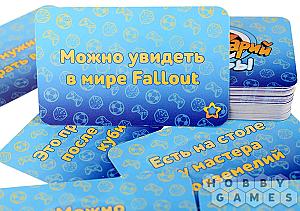 Соображарий: Игры (Think It Up!: Games)