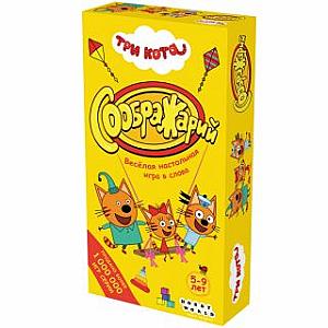 Соображарий: Три кота (Think It Up!: Kid-E-Cats)