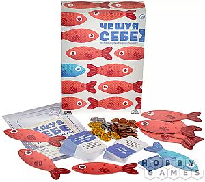 Чешуя себе