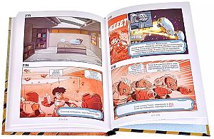 Внутренняя иллюстрация