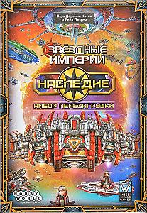 
                            Изображение
                                                                дополнения
                                                                «Звёздные империи. Наследие. Набор перезагрузки»
                        