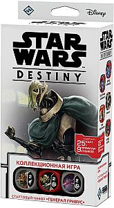 Star Wars. Destiny. Стартовый набор "Генерал Гривус"