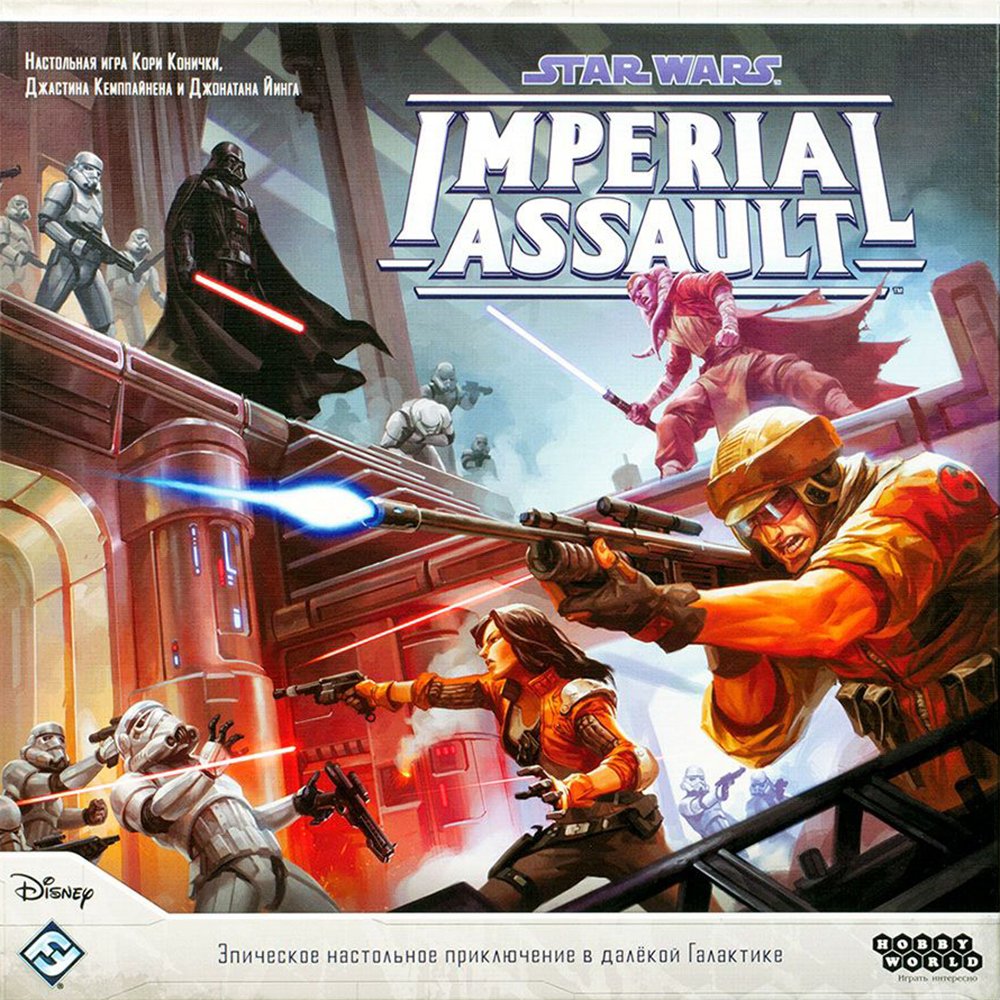 Обзор star wars imperial assault