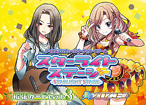 
                            Изображение
                                                                дополнения
                                                                «Starlight Stage: Expansion Card Set 3»
                        