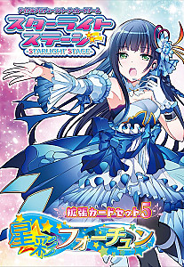 
                            Изображение
                                                                дополнения
                                                                «Starlight Stage: Expansion Card set 5»
                        