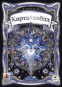 Карта звёзд