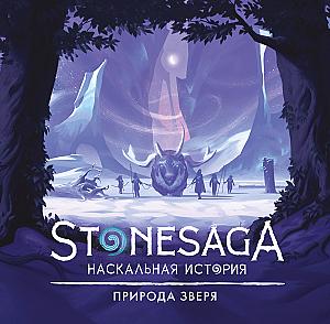 
                            Изображение
                                                                дополнения
                                                                «Stonesaga. Природа зверя»
                        