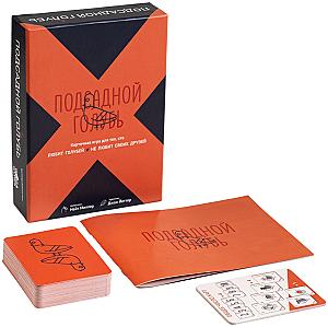 Подсадной голубь