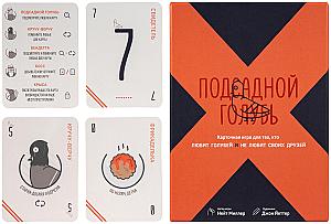 Подсадной голубь