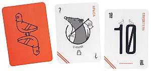 Подсадной голубь