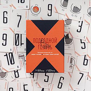 Подсадной голубь