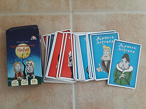 Сверхъестественная мафия (Miland)