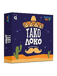 Тако Локо