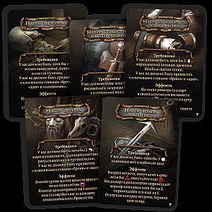 
                            Изображение
                                                                дополнения
                                                                «Осквернённый Грааль. Промонабор предметов»
                        