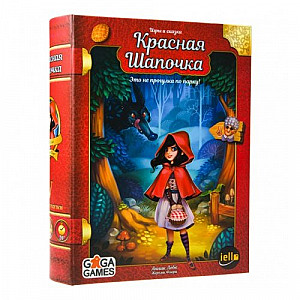 Красная Шапочка