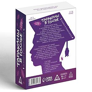 Тыльная сторона коробки