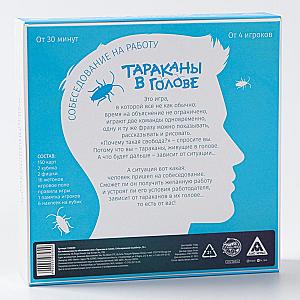 Задняя сторона коробки