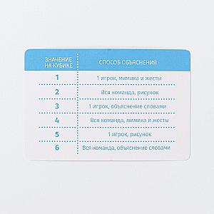 Таблица текущего метода объяснений