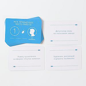 Примеры карт первого шага