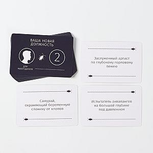 Примеры карт второго шага