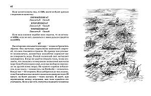 Внутренняя иллюстрация