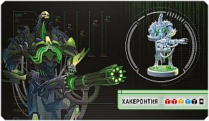 Взлом. Эреб