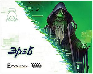 Взлом. Эреб