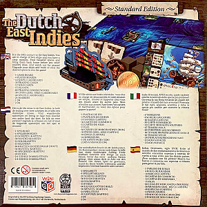 Задняя часть коробки