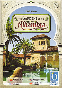 The Gardens of the Alhambra