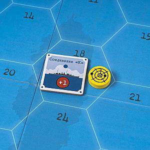 Охота. Найти и Уничтожить